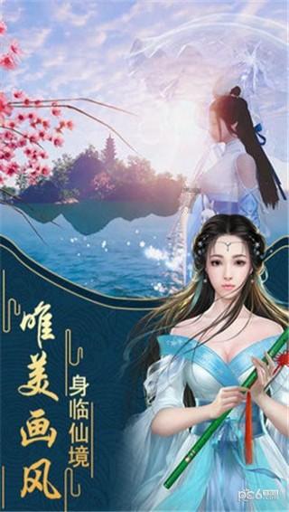救援小犬立苏