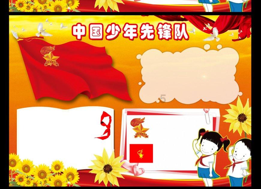 突击英雄