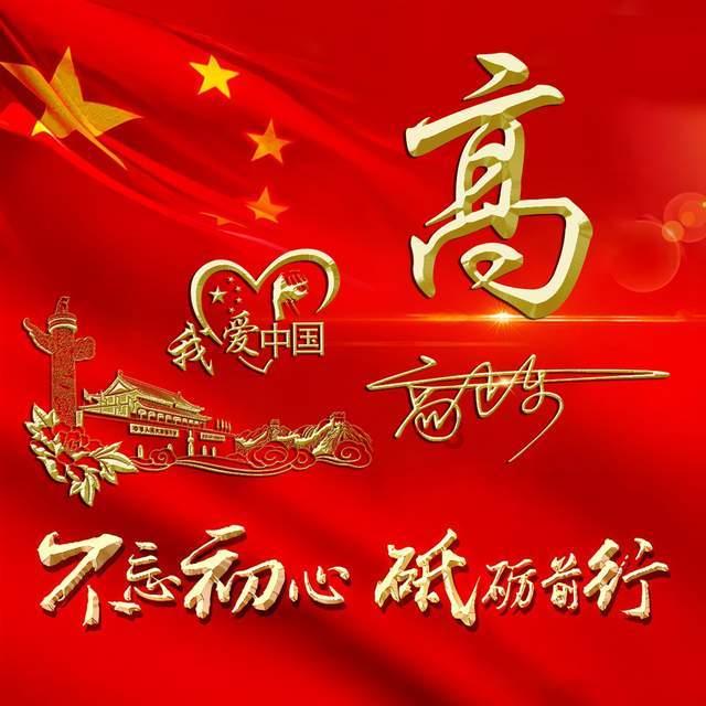 妖精剑士F