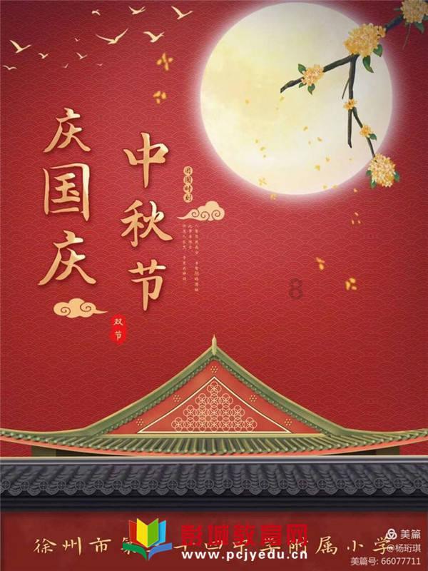 如何在电脑上使用微信小程序游戏画面