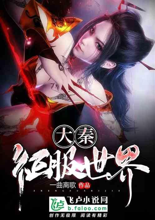 命运2