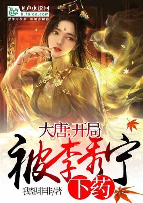 后卫营救