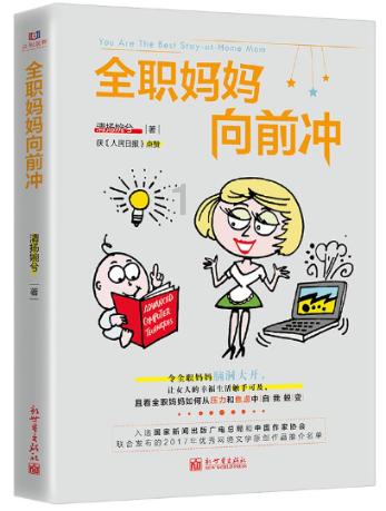 逃离空旷大街4